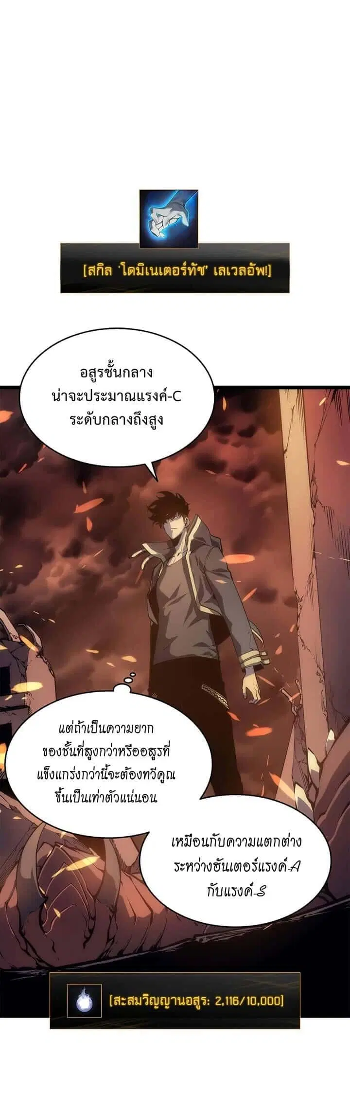 หน้า 19
