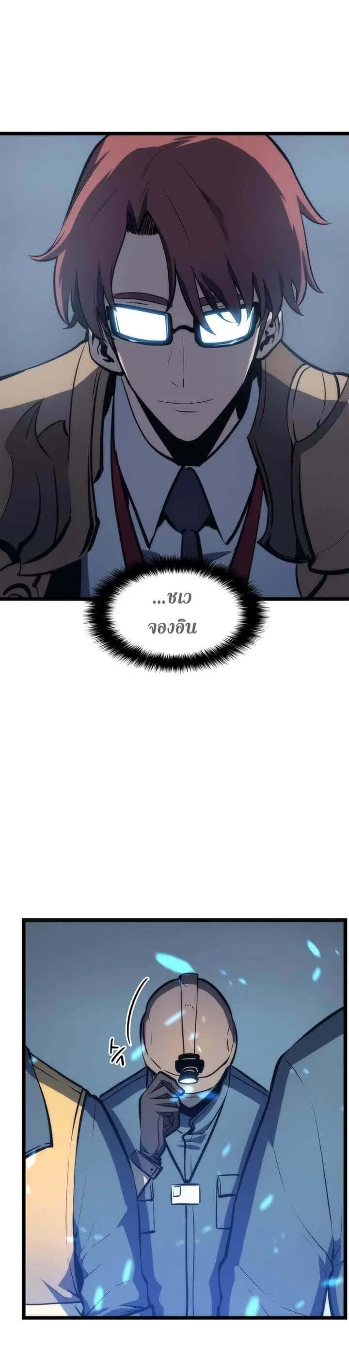 หน้า 33