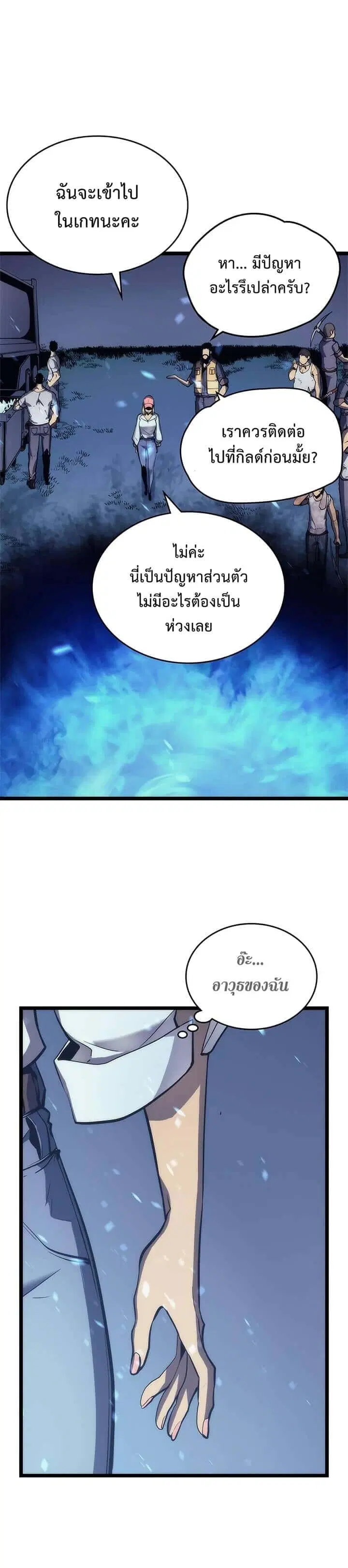 หน้า 29