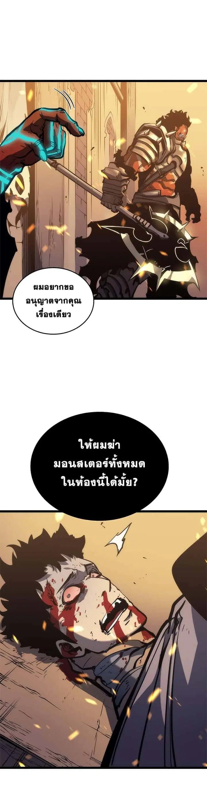 หน้า 37