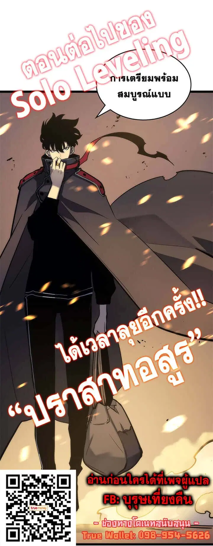 หน้า 30