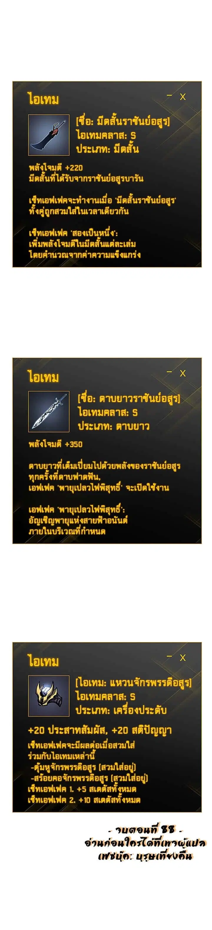 หน้า 30