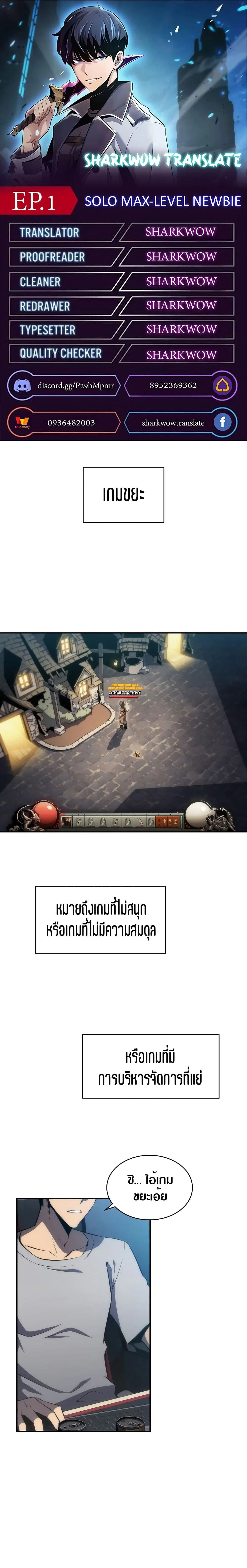 หน้า 2