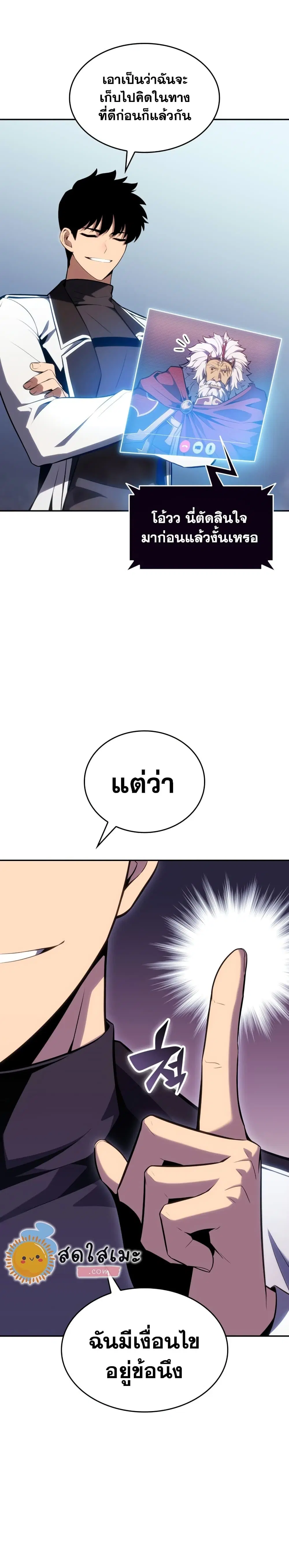 หน้า 21