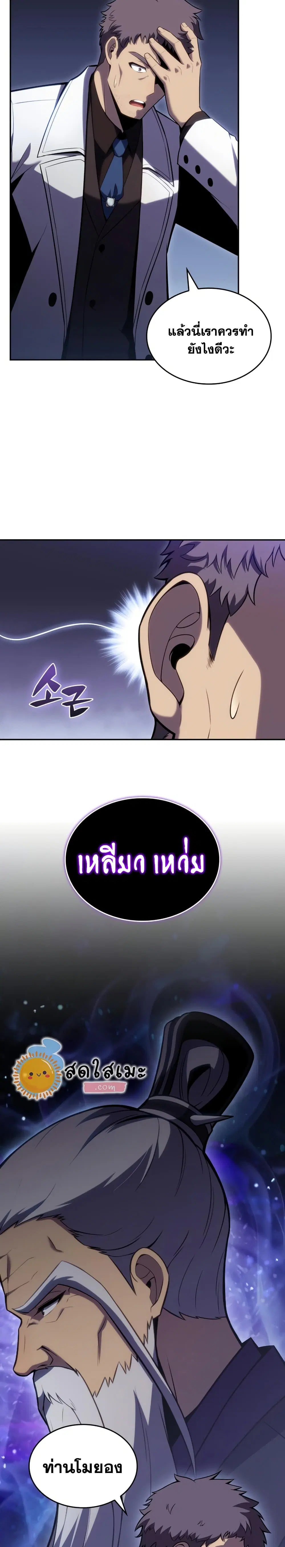 หน้า 30