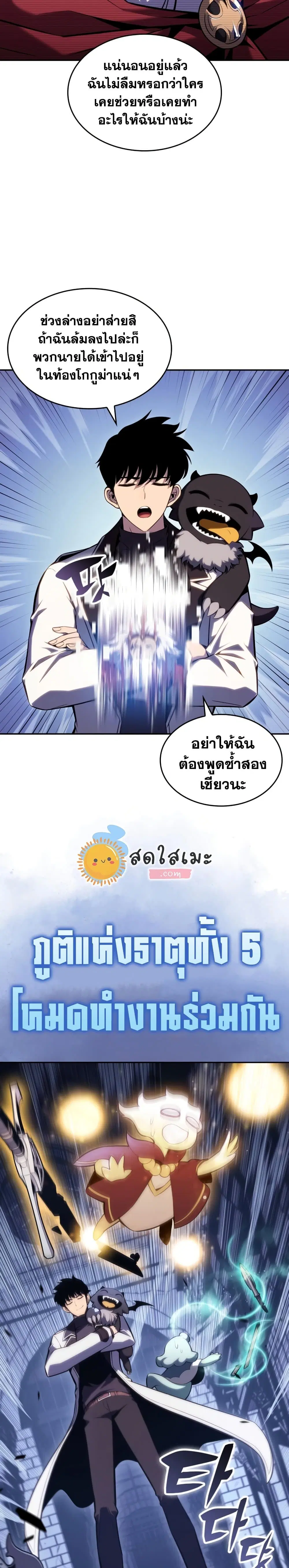 หน้า 33