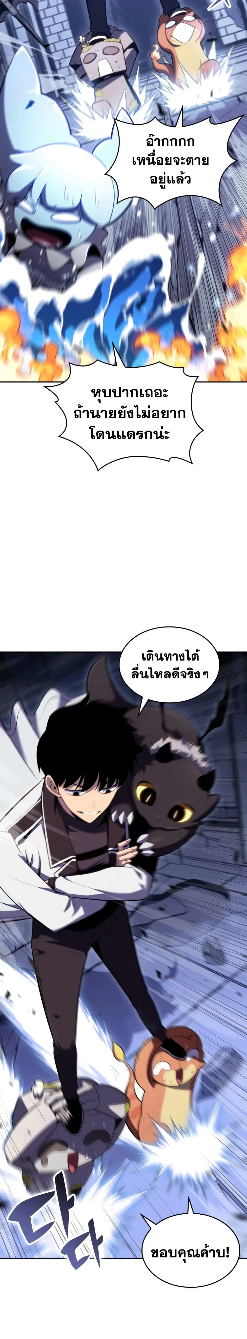 หน้า 34