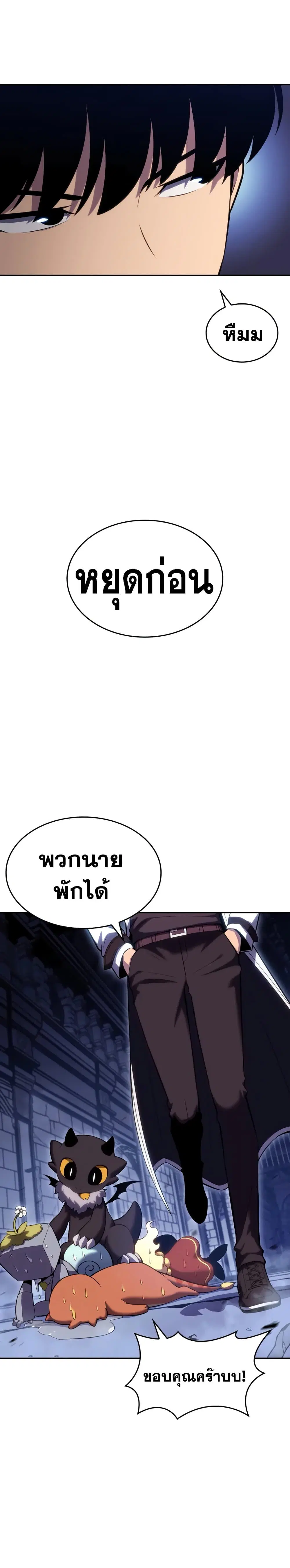 หน้า 35