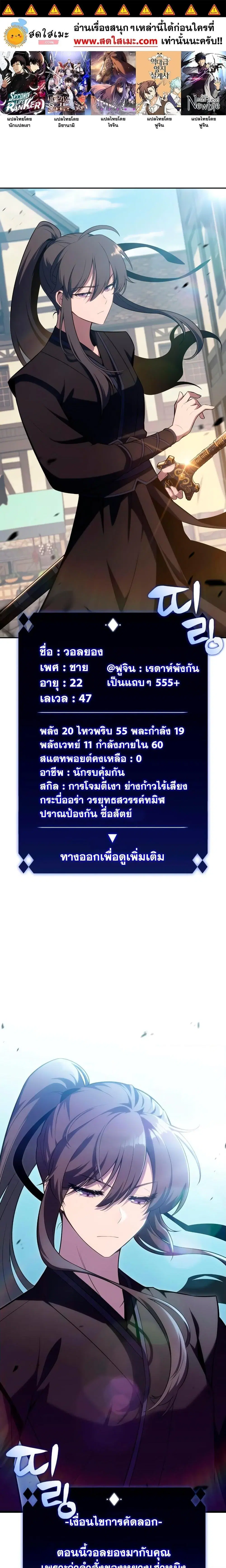 หน้า 1