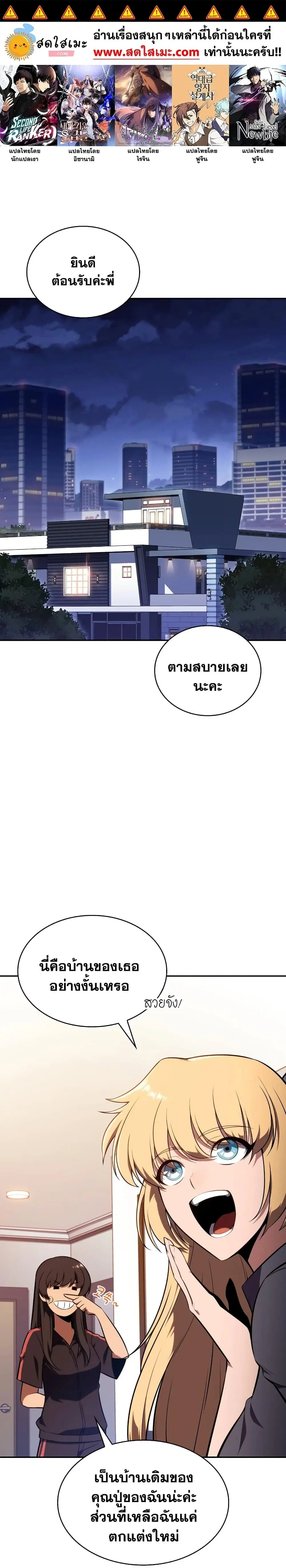 หน้า 1