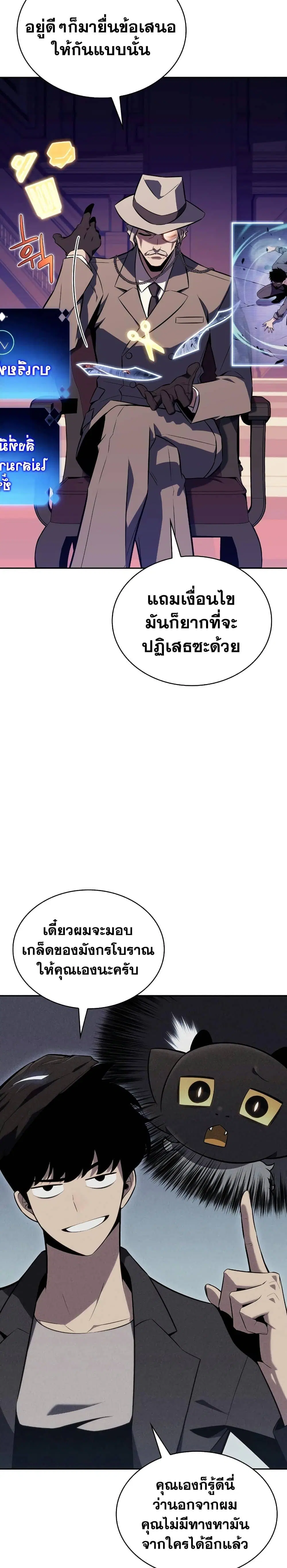 หน้า 35
