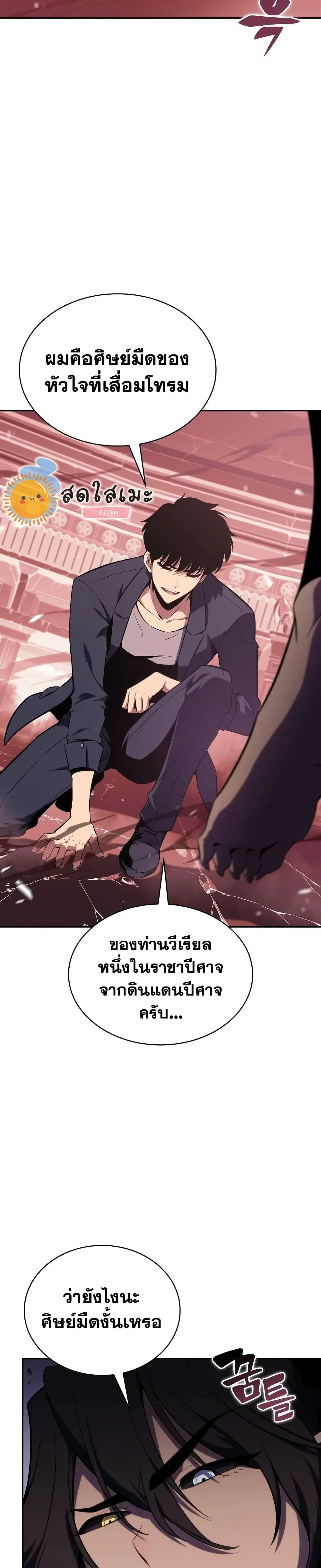 หน้า 21