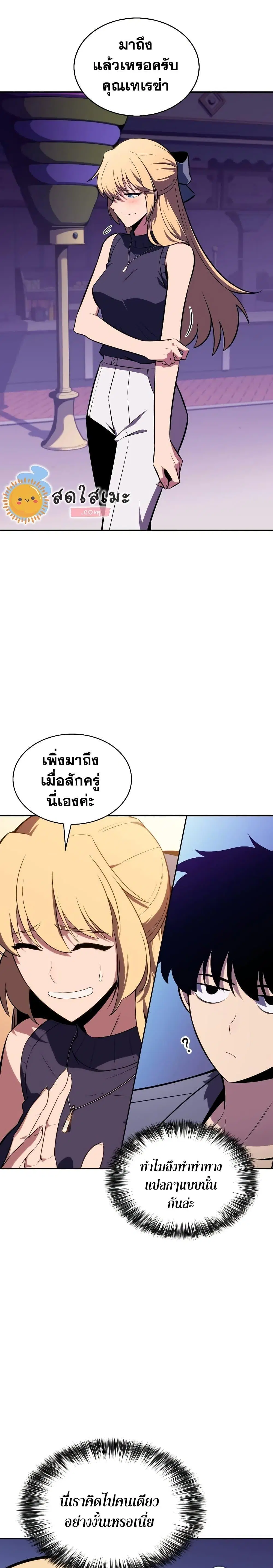หน้า 21