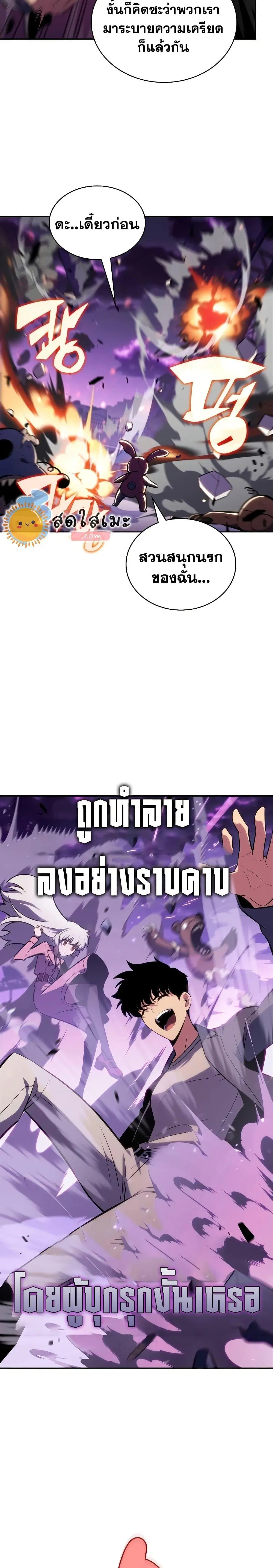 หน้า 31