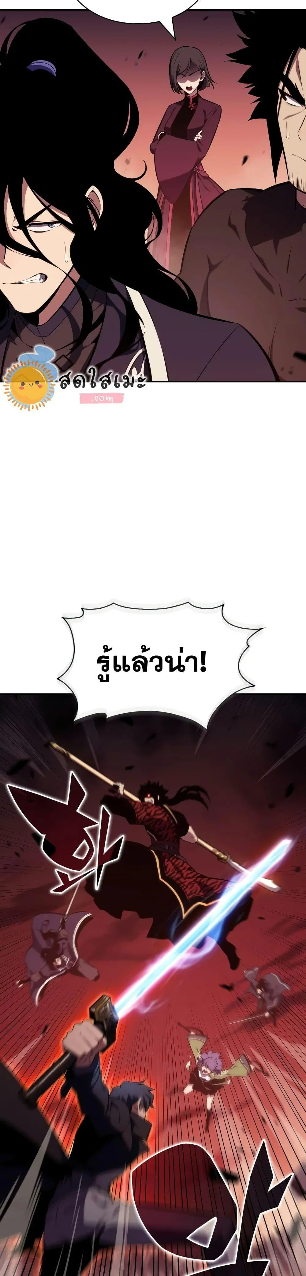 หน้า 29