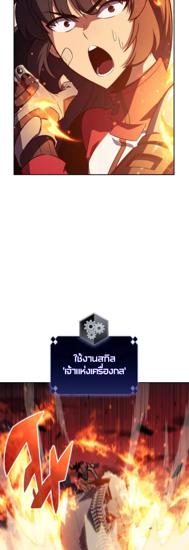 หน้า 37