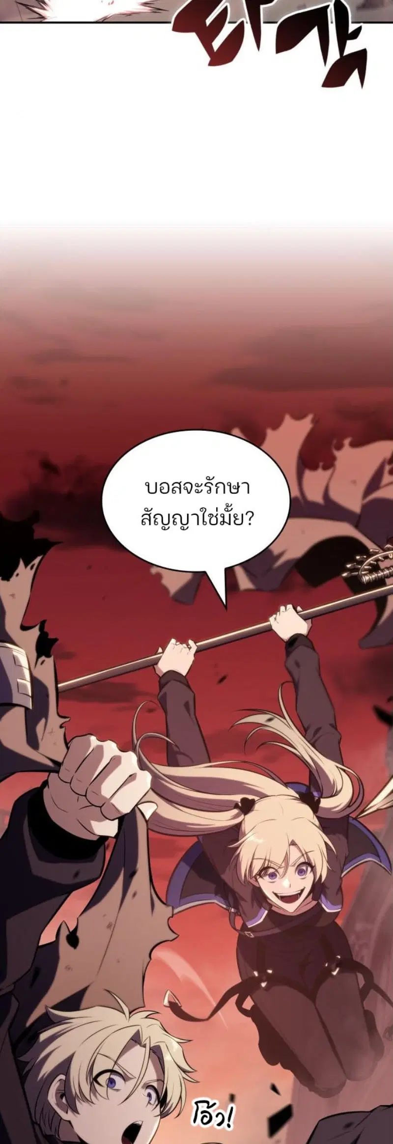 หน้า 45