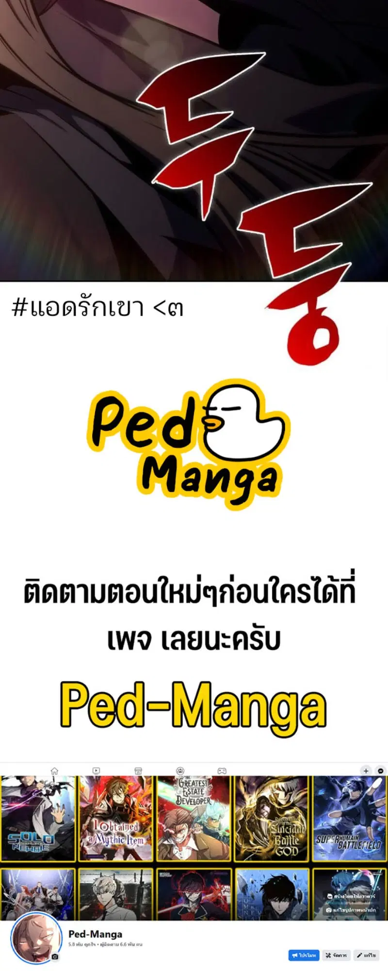 หน้า 75
