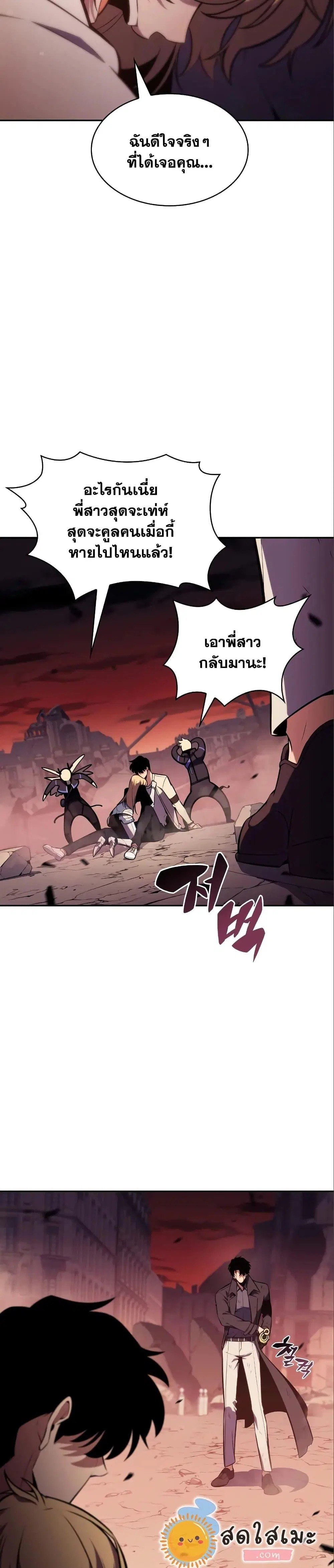 หน้า 48