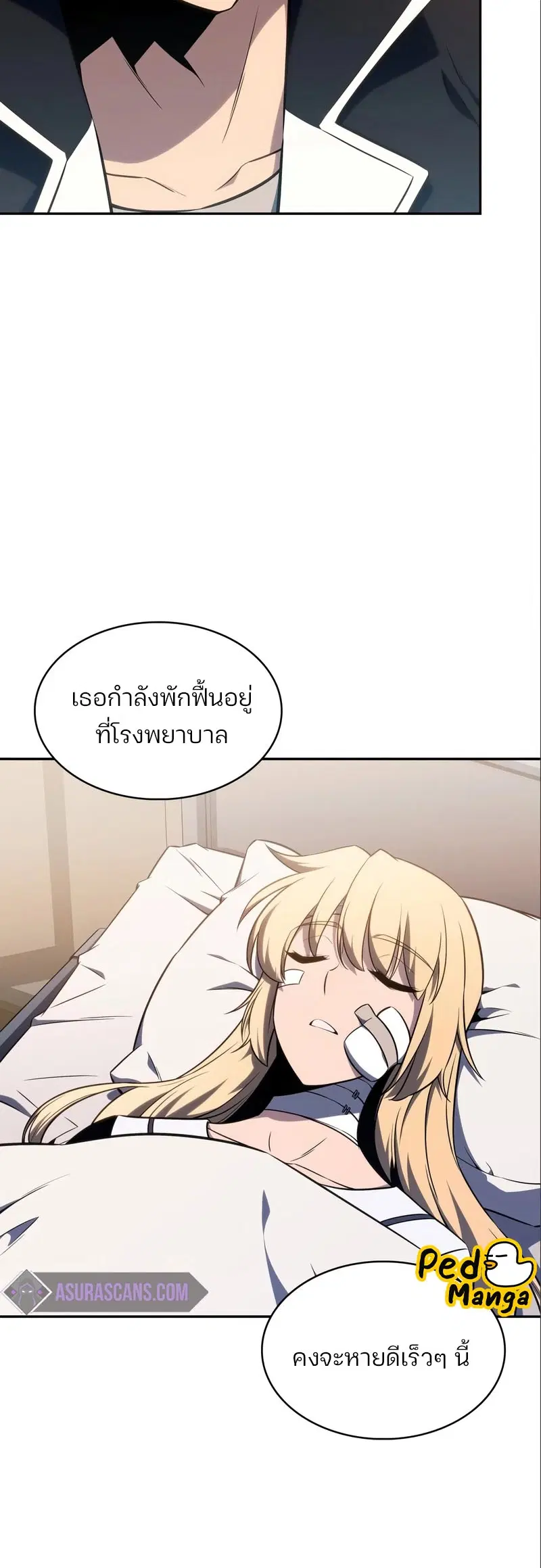 หน้า 35