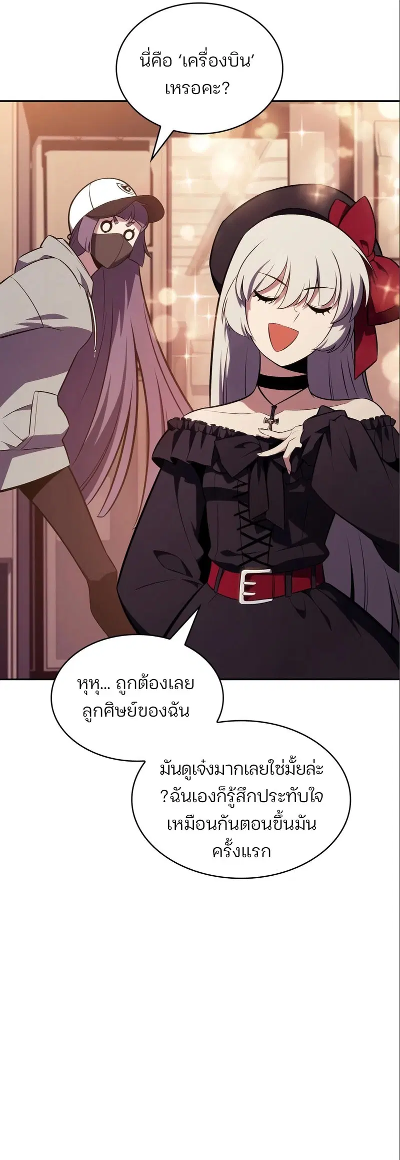 หน้า 51