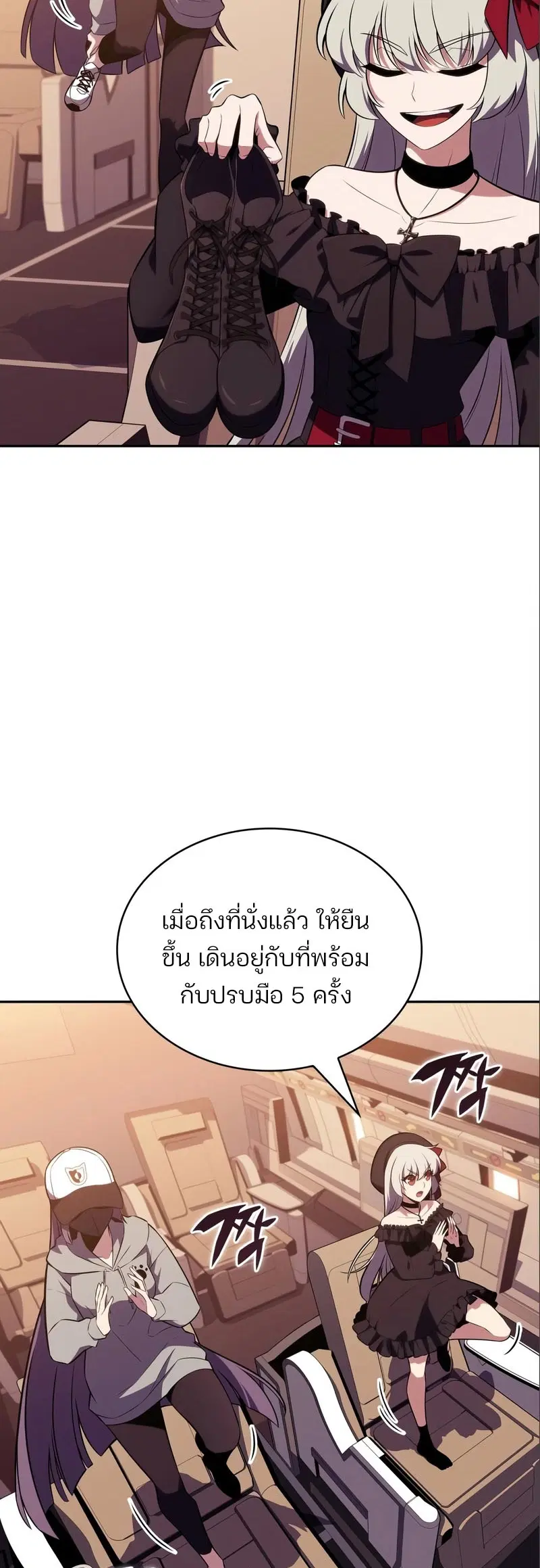 หน้า 54
