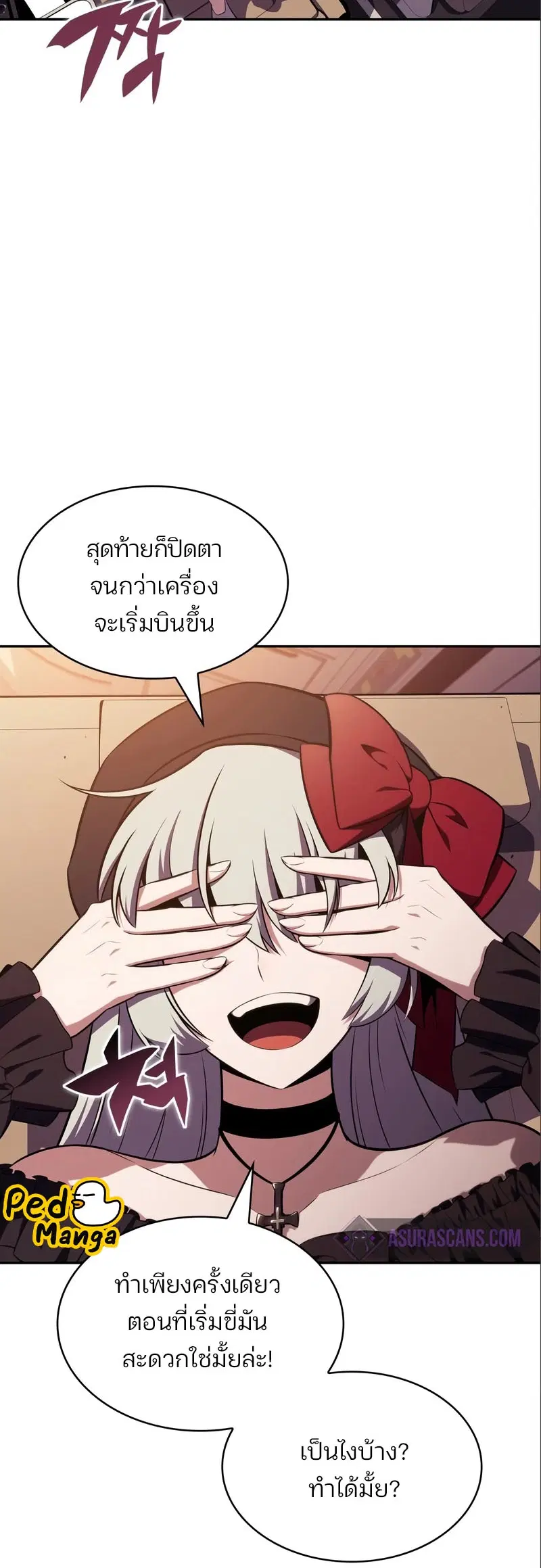หน้า 55