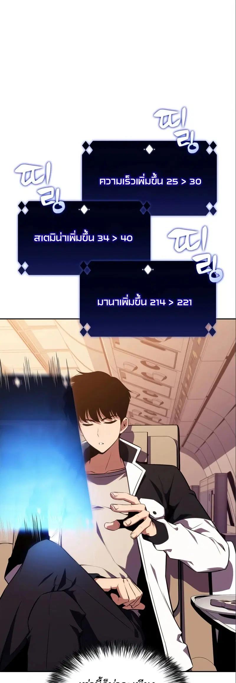 หน้า 59