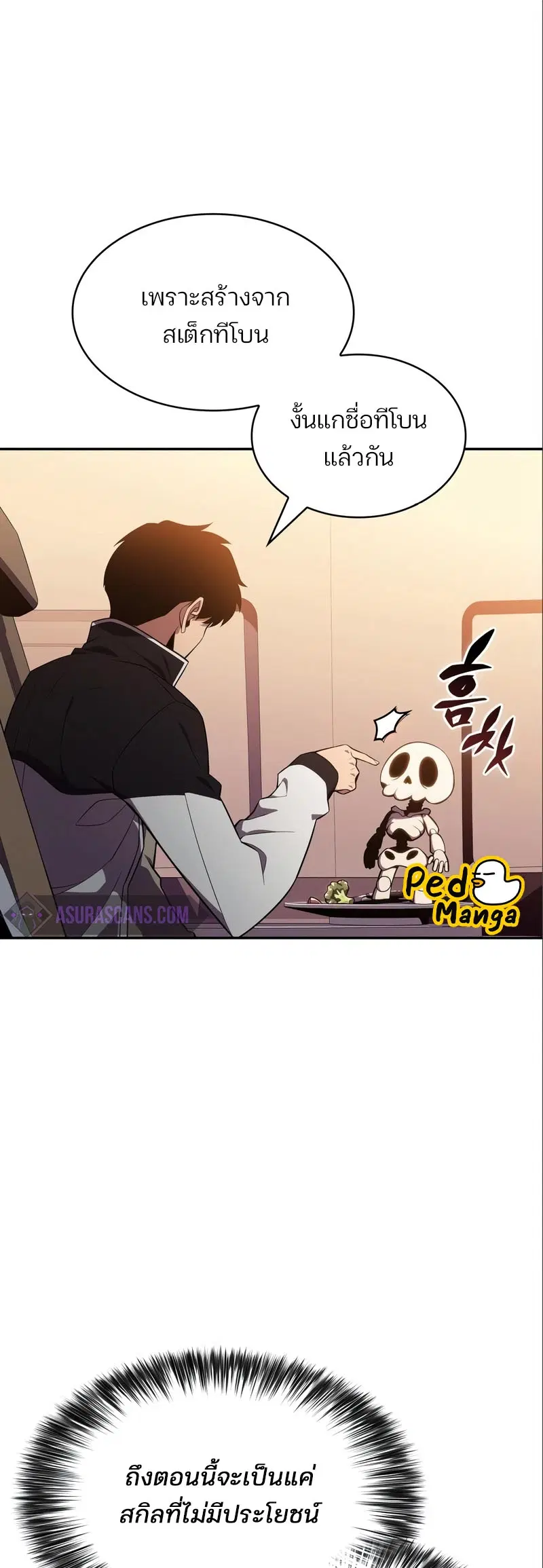 หน้า 64