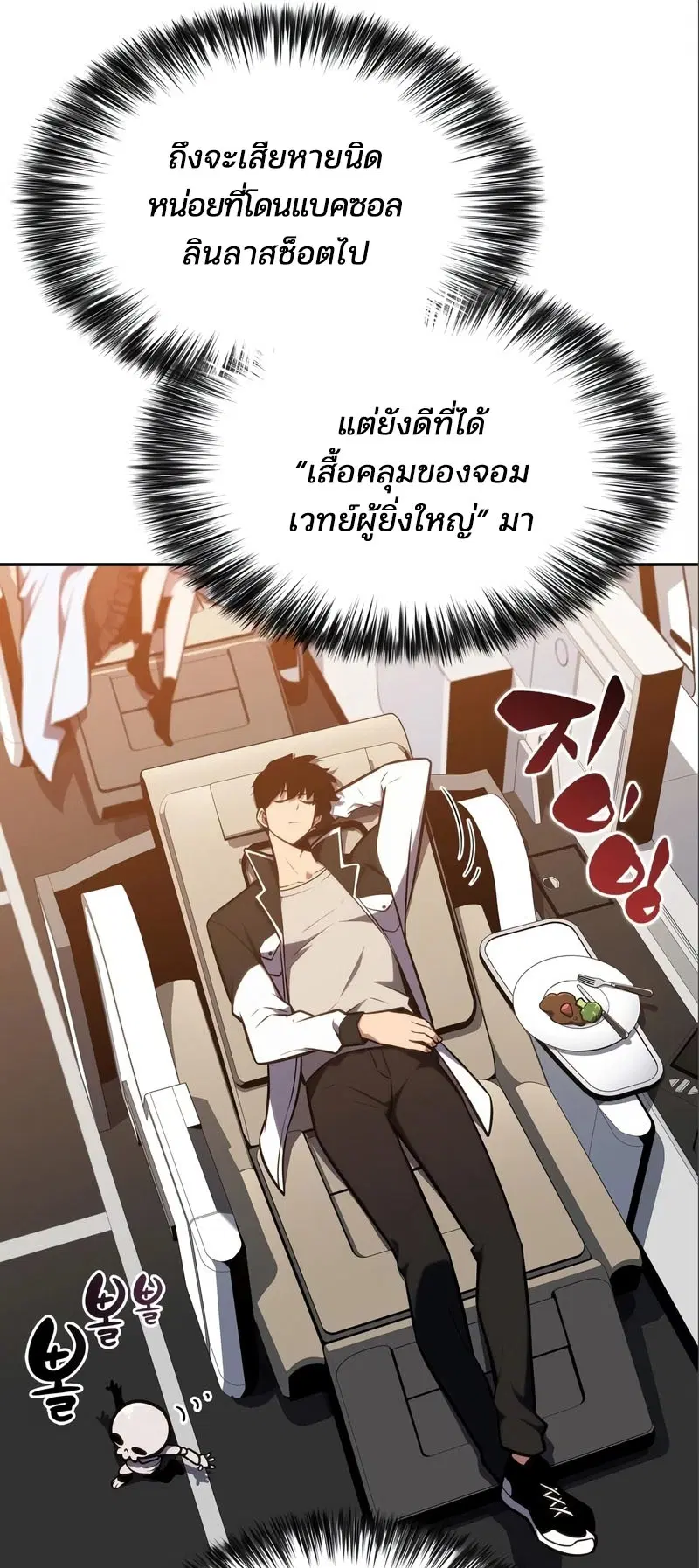 หน้า 66