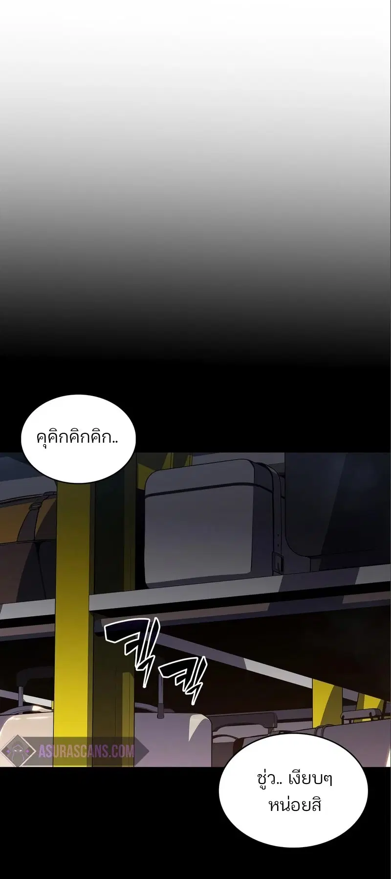 หน้า 68