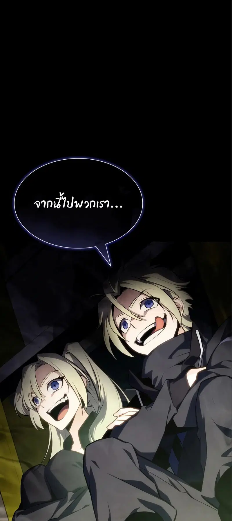 หน้า 69