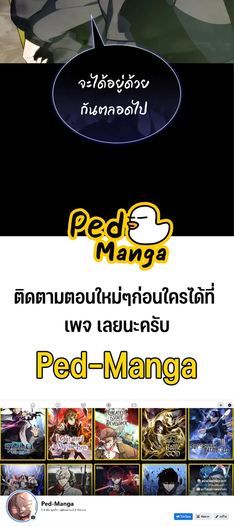 หน้า 70