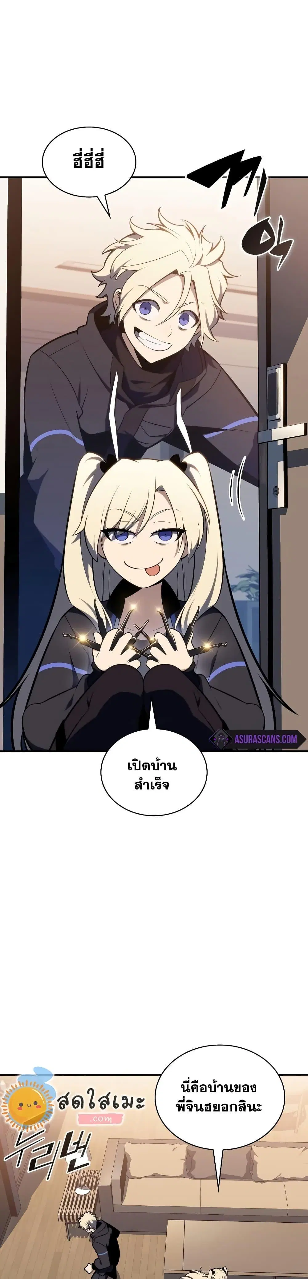 หน้า 38