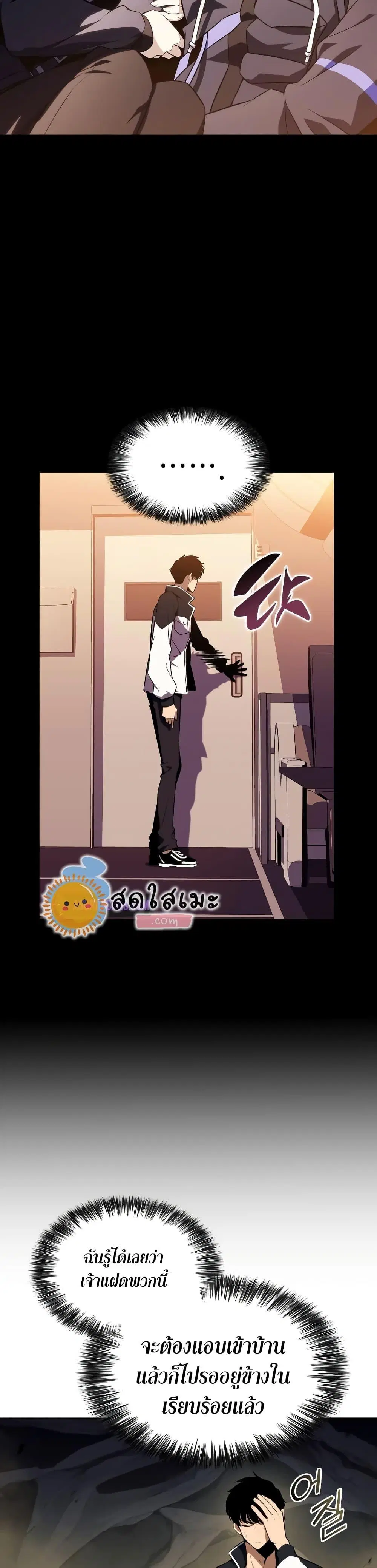 หน้า 42