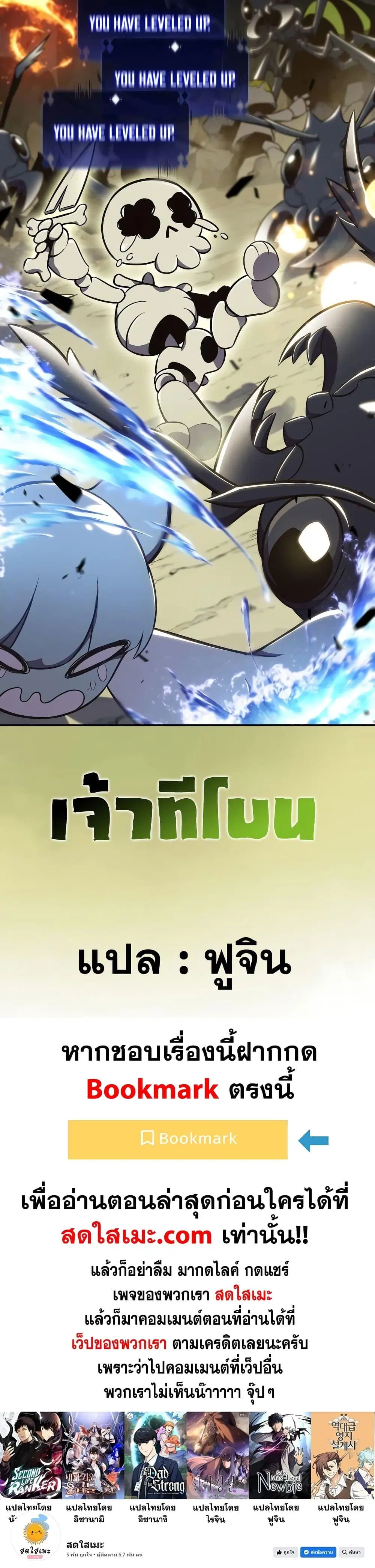 หน้า 50