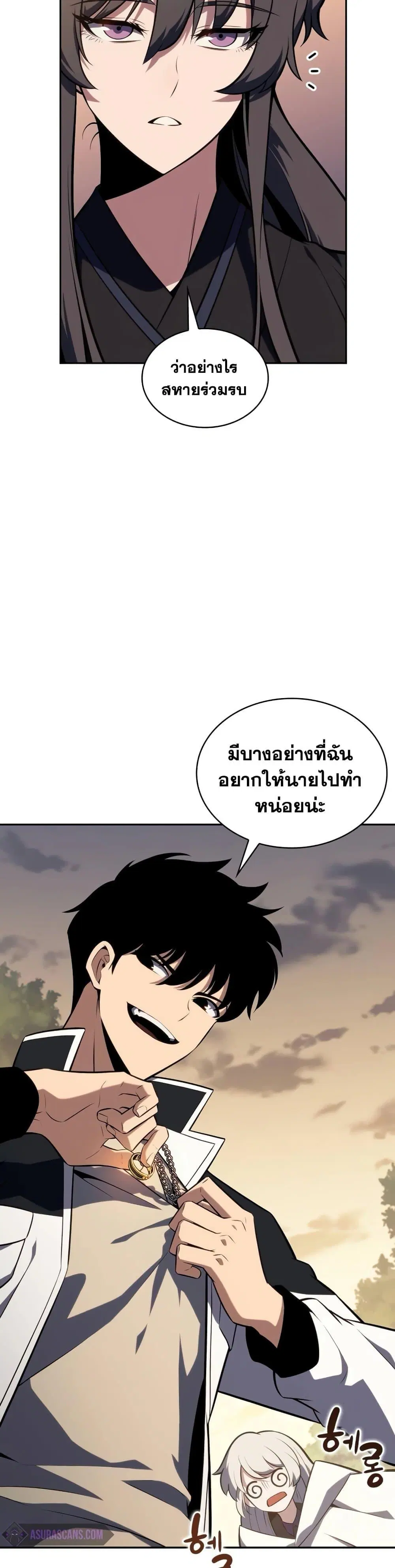 หน้า 31