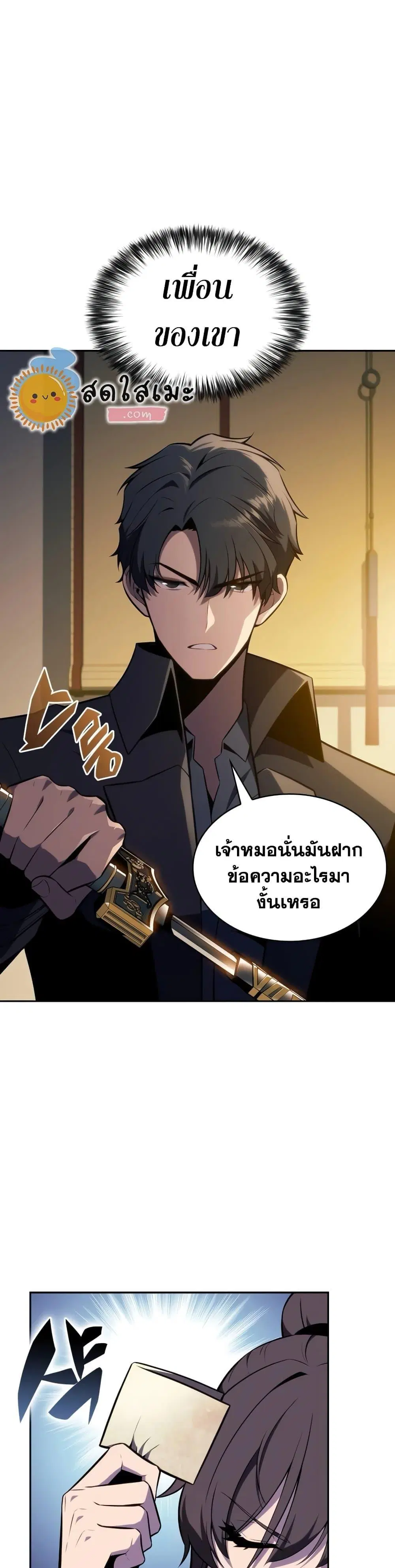 หน้า 39