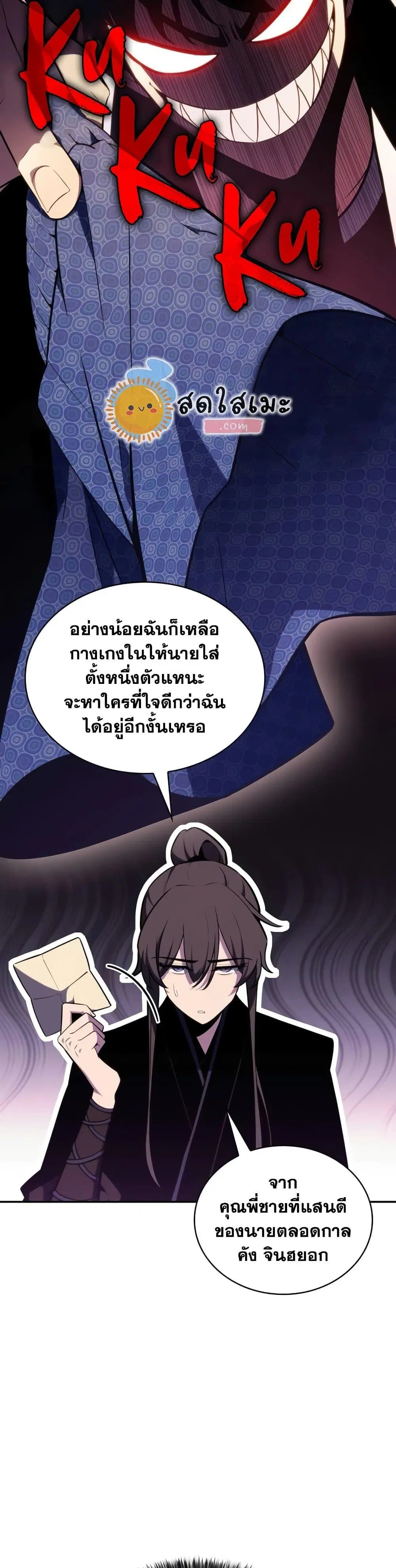 หน้า 44