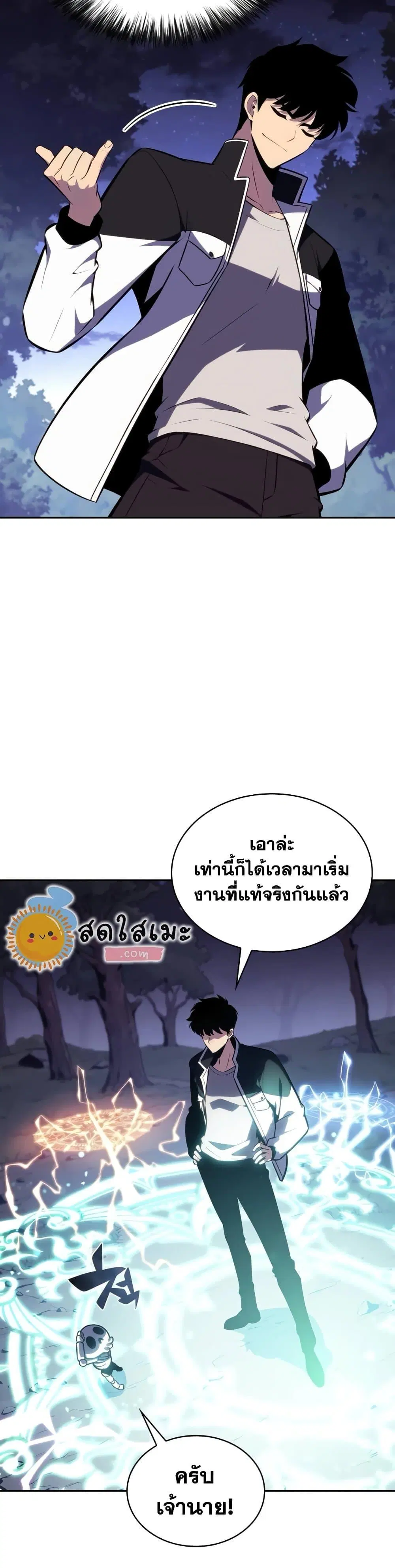 หน้า 47