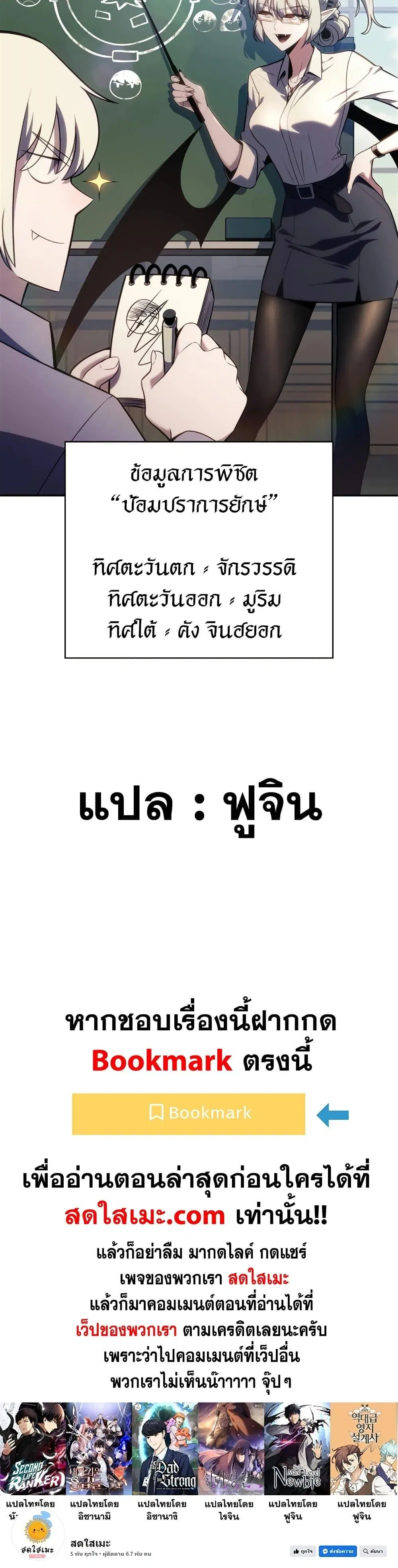 หน้า 50
