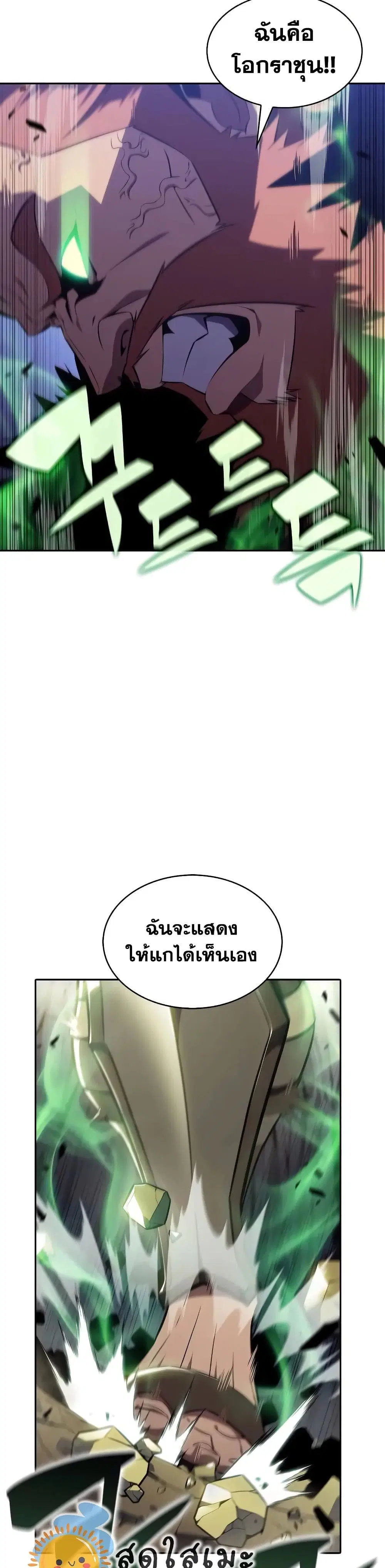 หน้า 27