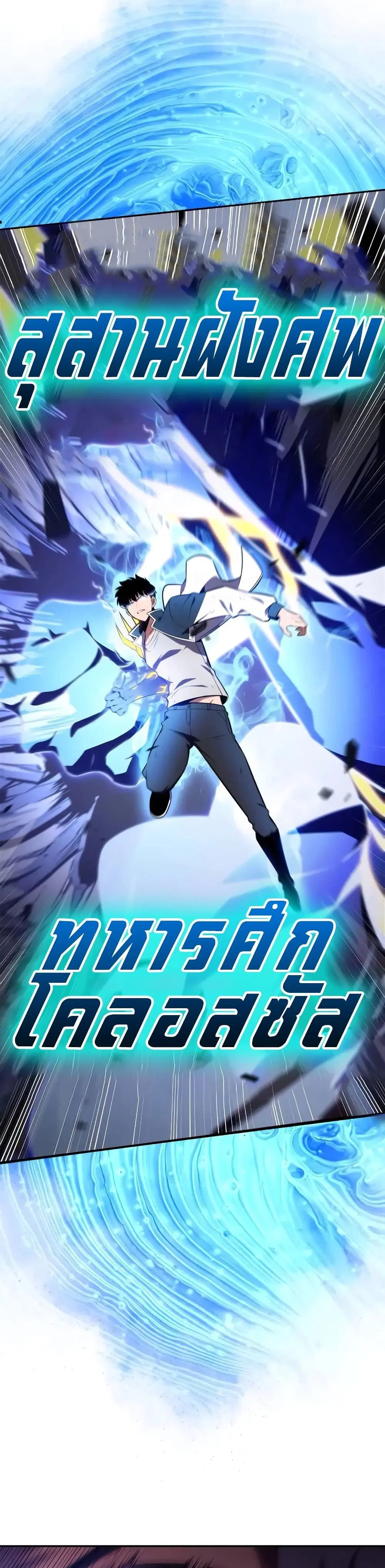หน้า 56
