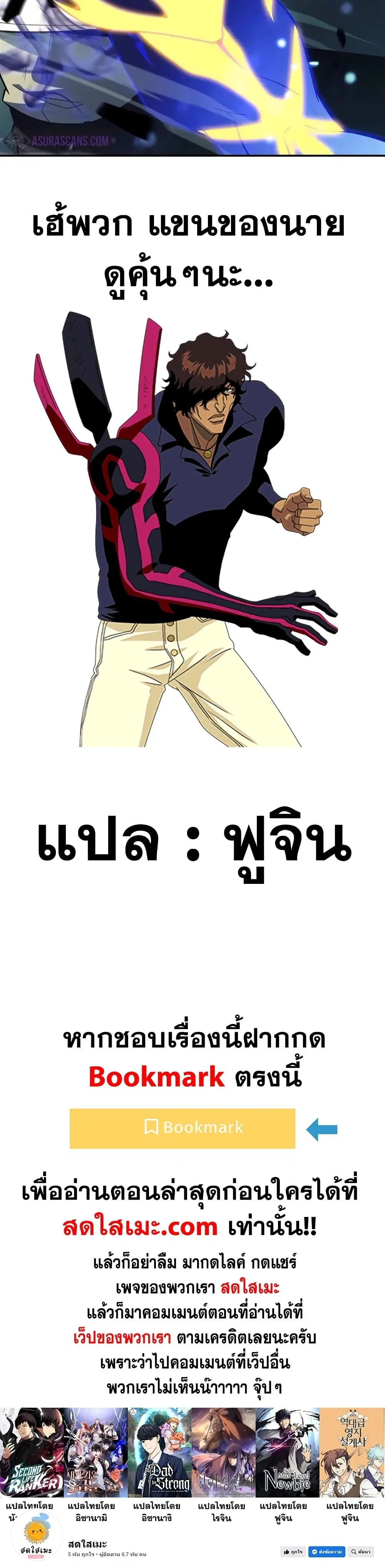 หน้า 60