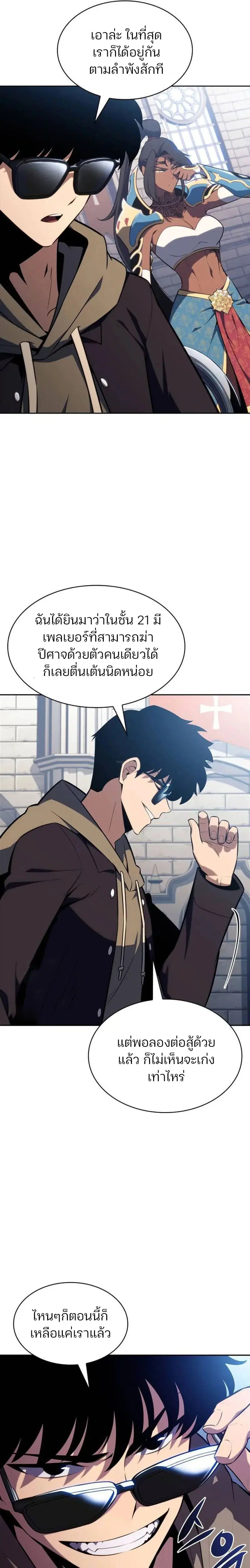 หน้า 29