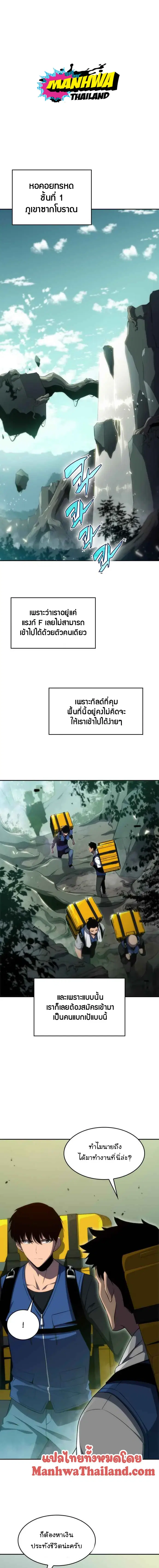 หน้า 1