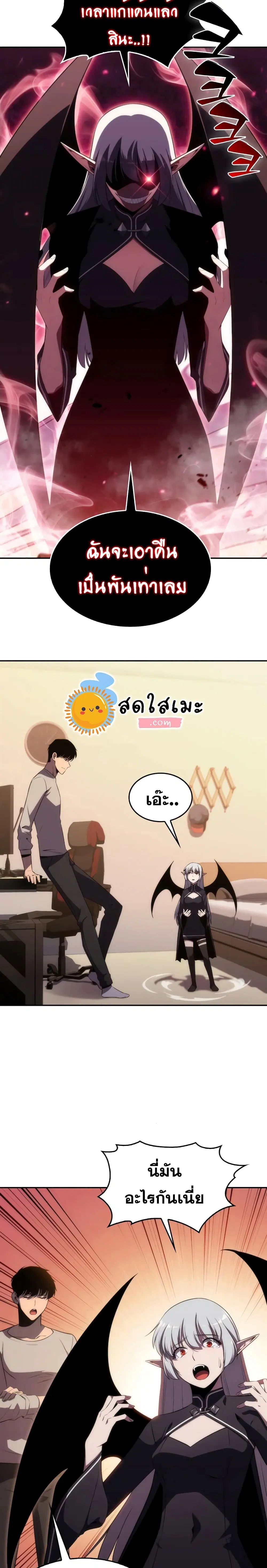 หน้า 8