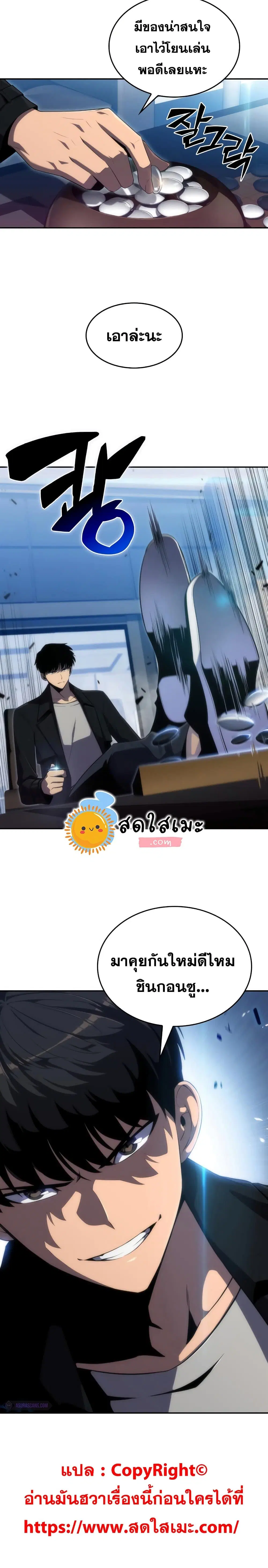 หน้า 25