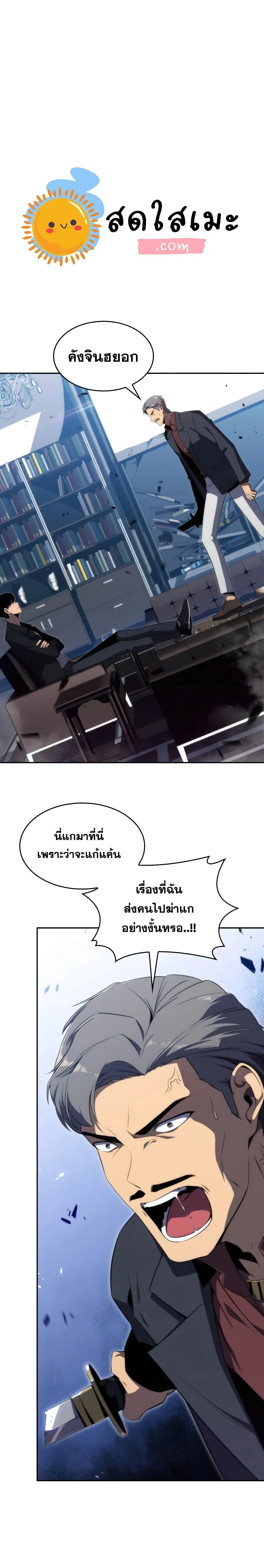 หน้า 1