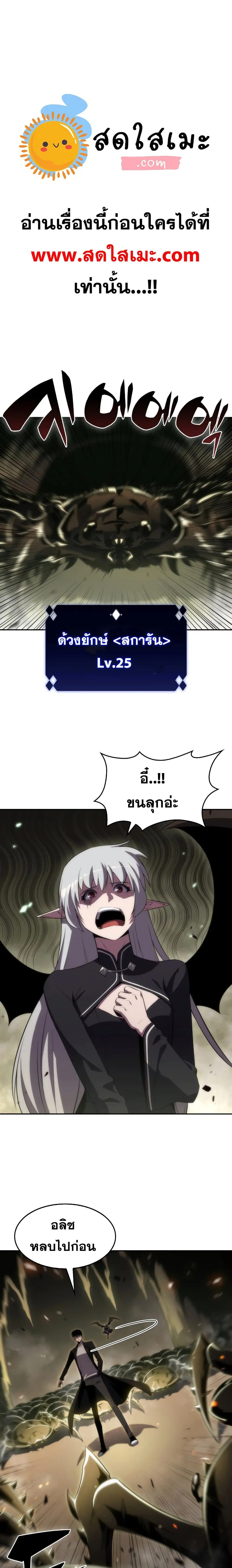 หน้า 1